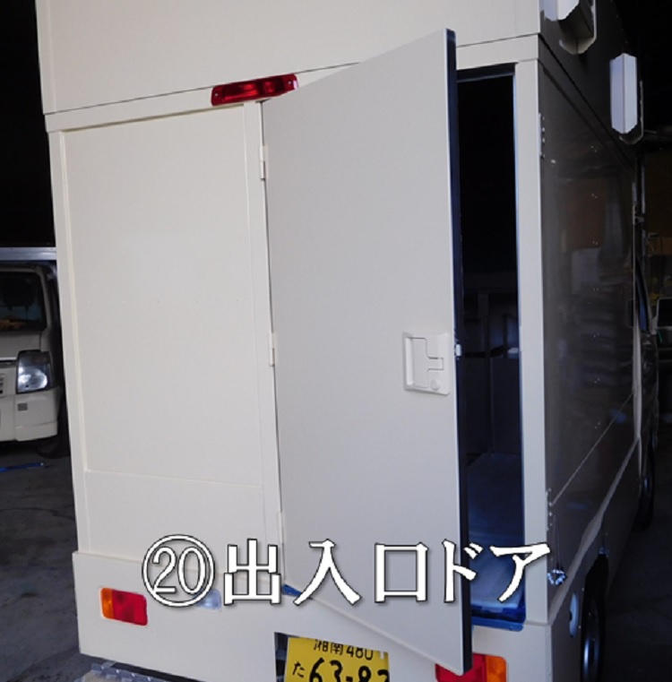製作料金 | キッチンカー・移動販売車製作の湘南ガレージ